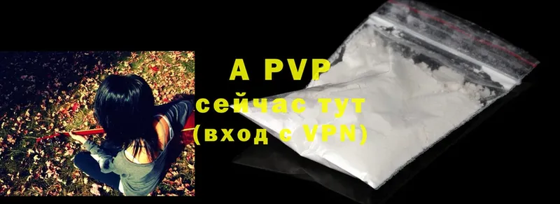 Alpha-PVP VHQ  Камешково 