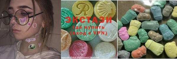 MDMA Premium VHQ Дмитров