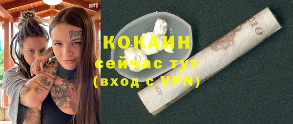 MDMA Premium VHQ Дмитров